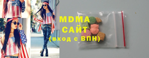 mdma Бронницы